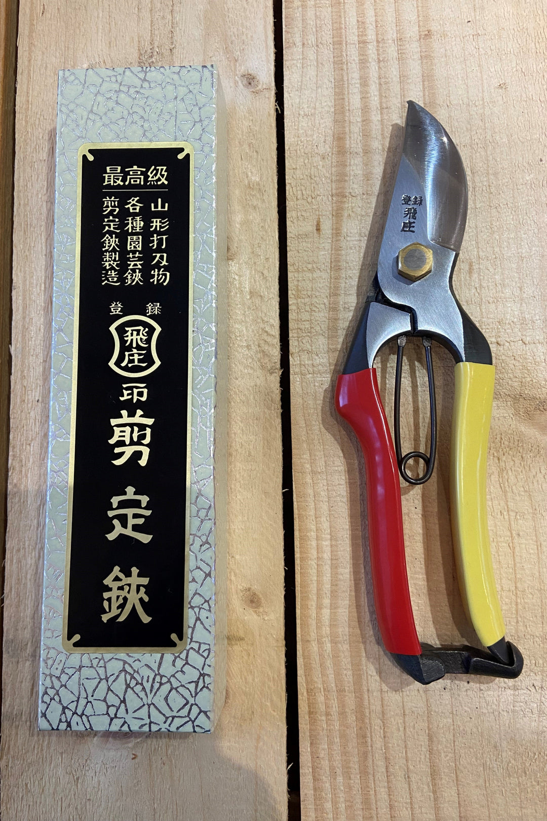 Niwaki Tobisho SR-1 Secateurs